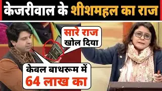 🤣🤣Amish Devgan | Shehzad Poonawala | RKR Reaction | Delhi Election 2025 | Priyanka Kakkad | Election