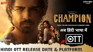 Champion OTT Release Date & Platform | Champion Hindi Dubbed Full South Movie OTT Release Update