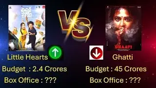 Little Hearts Vs Ghaati | Hit or Flop | Movie Collection | @SharanMark95 