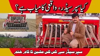 Is Super Seeder successful and the future of Wheat Farming