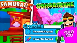 НОВЫЙ КРАФТ! SAMURAI ОБНОВЛЕНИЕ В TIMBER CHAMPIONS В РОБЛОКС! ROBLOX