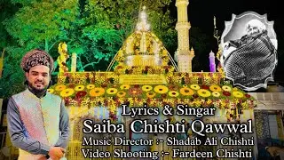 #Babajaan Dargah Pune | Urs 2022 | प्रसिद्ध हजरत बाबाजान दरगाहचे उरूस मोठ्या उत्साहात साजरा #news