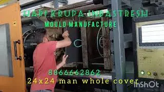 manhole cover mould 8866662862(1)