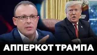 🔥 ЗЕЛЕНСКИЙ ОБРАТИЛСЯ К ПУТИНУ. ЭКСТРЕННОЕ РЕШЕНИЕ ПО ВОЙНЕ