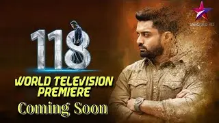 118 Hindi Dubbed Movie Updated | NandMuri Kalyan Ram New Hindi Movie | World Television Premiere |