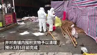 Workers from CDC start disinfecting and clearing out stockpile goods at Wuhan Huanan Seafood Market