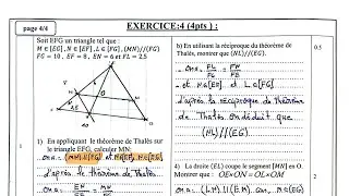 EXERCICE 4🚨 Examen Local 3AC 2025 🏅 Maths 3ème Année Collège | تصحيح أحسن امتحان محلي الثالثة إعدادي