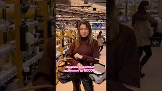Бюджетная косметичка за 5000₽