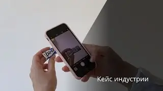 AR на упаковке для Mondelez (2-е видео)