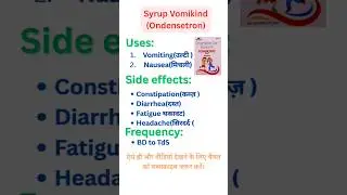 Syrup Vomikind (Ondensetron)-uses-side effects -frequency #drug #medicine #vomikind # #ondensetron