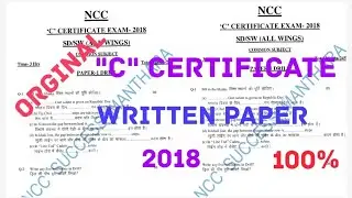 NCC C Certificate written Paper 2018 - 19 @nccsuccessmanthara@Somasupervlogs