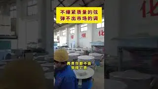 Circular vibrating screen liquid filter vibrating sieve shaker screen machine