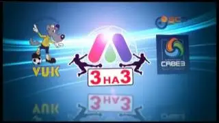 Turnir Kanal M 3na3 - pregled OŠ Momčilo Popović