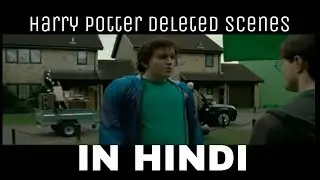 Harry Potter Deleted Scenes In Hindi