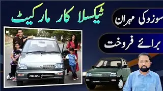Friday Car Market Rawalpindi| jumma CarBazar Rawalpindi | let's see Car Reviews 16may