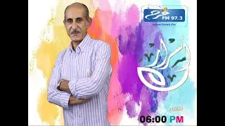 أسرار مع حكم الزمان حروف اسمك سر الطاقة بحياتك ومعنى اسمك بوابة العبور لذاتك الموسم الثالث الحلقة 15