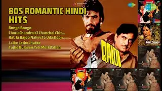 80s के रोमांटिक गाने | Asha Bhosle Songs | Bongo Bongo | Charu Chandra Ki Chanchal Chitwan