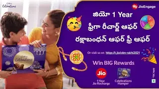 Jio 1 Year Free Recharge Offer Rakshabandhan Festivity 2021 | Jio New Offer 🥳🥳 | Don't Miss