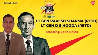 Standing Up To China: Lt Gen Rakesh Sharma (Retd) & Lt Gen DS Hooda (Retd) | eMindRocks 2020