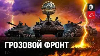 Глобальная карта NE6P0 vs TVMEN