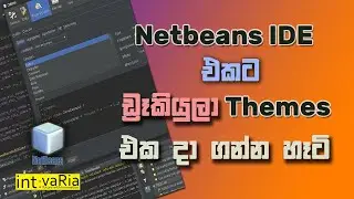 How to Add Dracula Theme for Netbeans IDE | Netbeans Dark Theme 2020