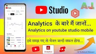 Analytics Youtube Channel || YouTube Studio Analytics || Aj Tachnical Manager