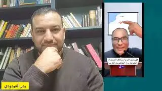بعد فشل تنظيم الكان.. المخزن يهدد بمنع الجزائر من استغلال غار الجبيلات !!