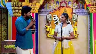 சங்கரா தொலைக்காட்சி  