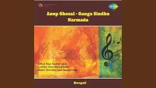 Sandhyamalati Jobe Anup Ghosal