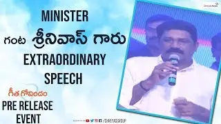 Minister Ganta Srinivas Garu Extraordinary Speech @Geetha Govindam Pre Release Event