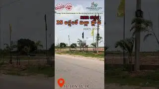 Villa plots available in Shadnagar near regional Ring Road RRR | 91821 20207