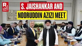 EAM S. Jaishankar Meets With Afghan Trade Minister Nooruddin Azizi | Hyderabad | LIVE