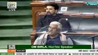 Jaunpur MP Shyam Singh Yadav Speech in  Lok Sabha 2021