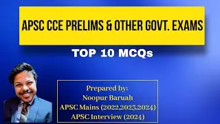 10 самых важных вопросов для подготовки к экзаменам APSC, ADRE, Assam Police I Government Exams I...