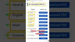 class 10 new syllabus 2025-26 downlod #jharkhand #jacboard #class10 #newsyllabus #class