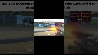 тгк:onezhkinstv | ну как та так #counterstrike2
