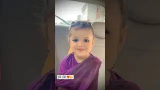 #cutegirl #bathinda #cutebaby #punjabi #trending #viral #trendingshorts #viralvideo #cute #smile