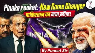 India&rsquo;s Pinaka LRGR-120: Strategic Boost to Rocket Artillery | | By Puneet Sir | Vaid ICS