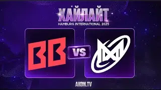 DOTA 2  BetBoom Team vs Nigma Galaxy [BO3] The International 2025
