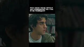 Такого и врагу не пожелаешь... #dota2 #games #steam #дотка #мем #игры