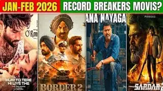 Top 10 Upcoming movies January - February 2026 | Pooja Kashyap 