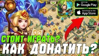 Castle Clash Правитель мира &mdash; Стоит ли Играть в 2025? Донат 💲 Геймплей ⚔ и Мнение