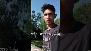 সৃষ্টিকর্তা🕉️ বিষ্ণু &ndash; পালনকর্তা🕉️ শিব &ndash; সংহারক #SanatanDharma#HinduDharma#HinduReligion#JaiShreeRam