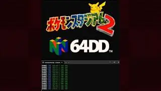 [TCRF] Mario Party 1 and Pocket Monsters' Stadium 1 + 2 64DD Disk Load