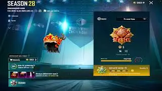 🔱ULTIMATE ROYALE -ПУТЬ К ЛЕГЕНДЕ TEKILA ПАБГ МОБАЙЛ🔱
