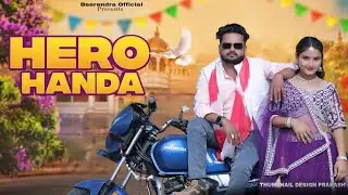 Hero honda (Official Video) Gulshan Music,JaatNia,Ruchika Jangid | New Haryanvi Songs Haryanavi 2025