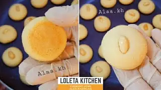 حلويات عيد الأضحى | الغريبة السورية الأصلية بلونها الأبيض وقوامها الهش تابعوا الوصفة👍