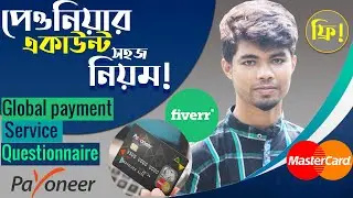 Payoneer Global Payment Service Verification 2020 | payoneer account verify bangla tutorial