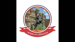 Gwalior Municipal Corporation Live Stream