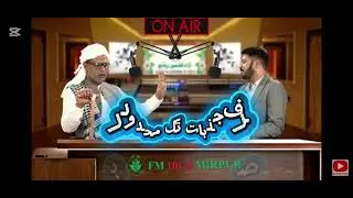 Baba ji aur Garmi |Jawad Iqbal | Urdu Literature | ILMO ADAB بابا جی اور  گرمی